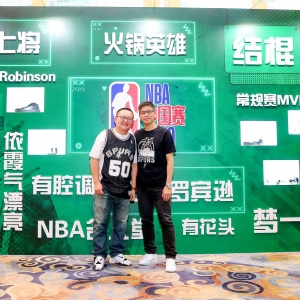 2019 NBA中国赛
